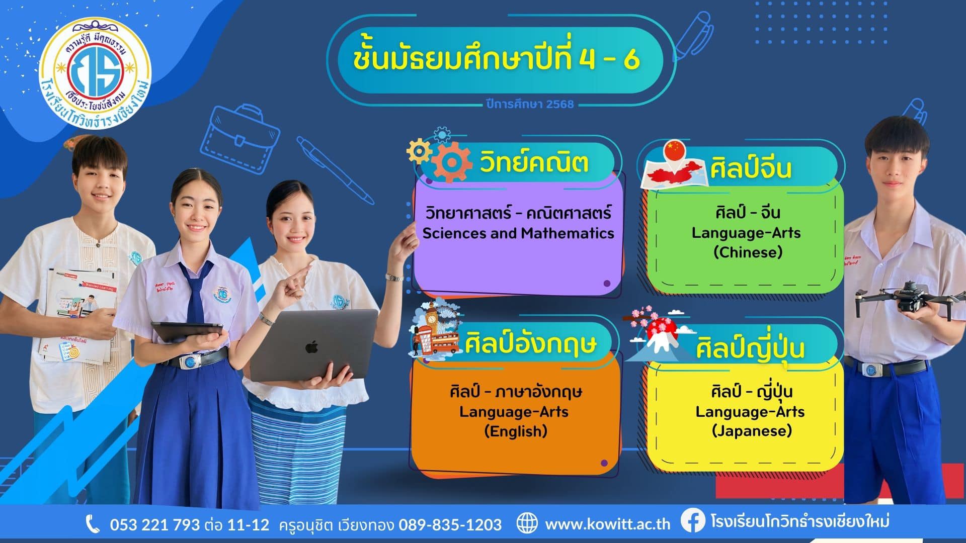 First slide